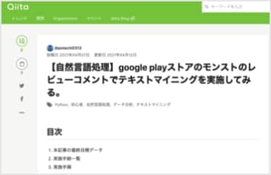 写真：オリジナルプロダクトの写真2