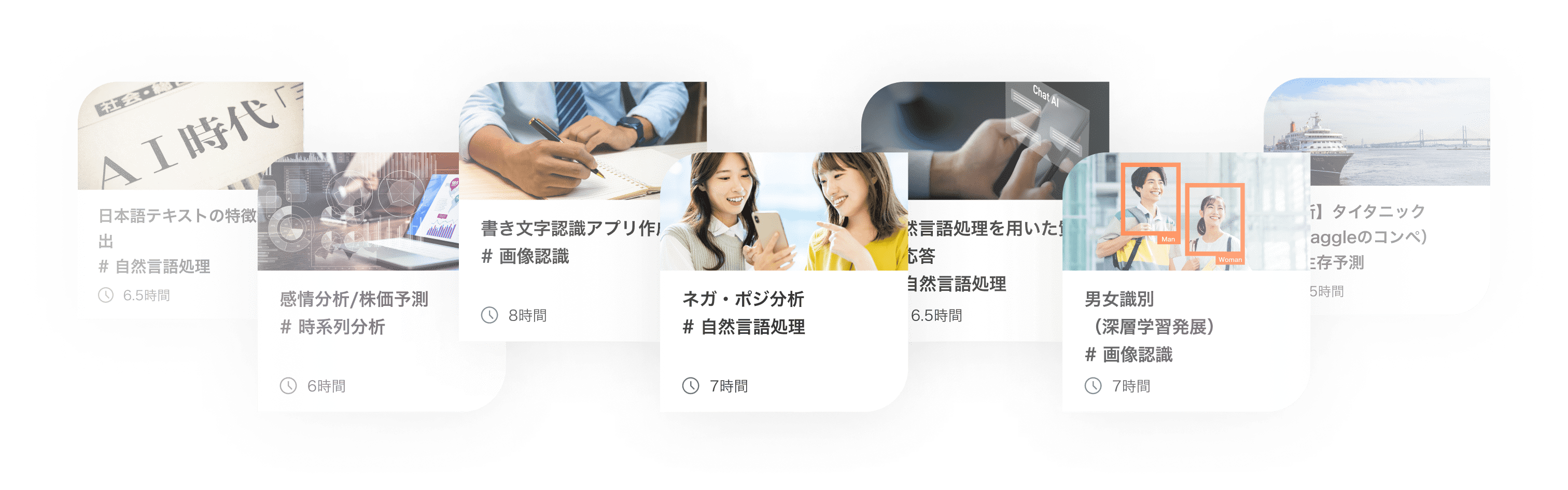 学び放題システムで残った受講期間も有効活用